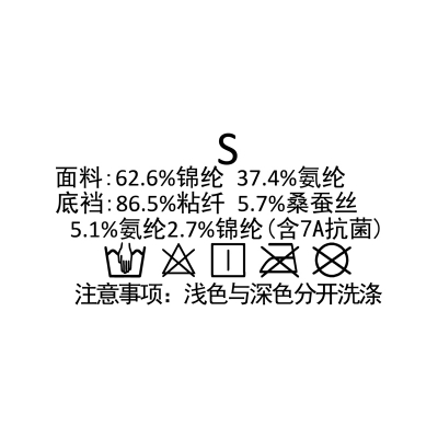1229# clothing care label DTF Heat Transfer Printing