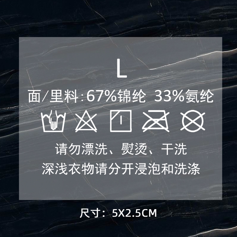 1233# clothing care label DTF Heat Transfer Printing