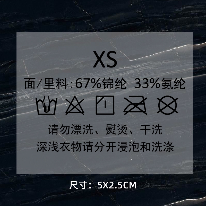 1233# clothing care label DTF Heat Transfer Printing