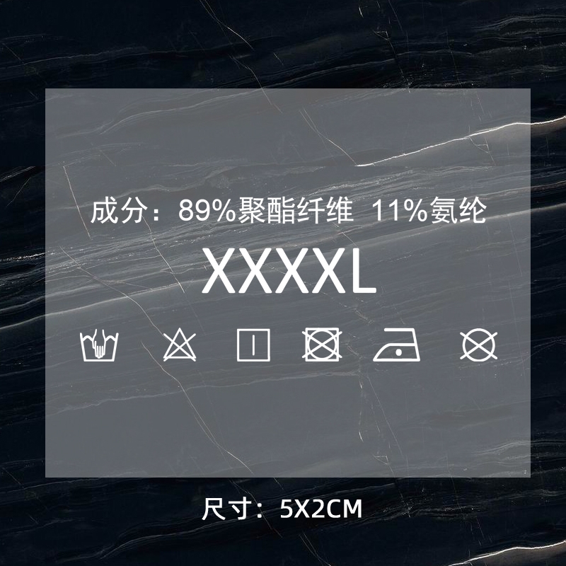 1232# clothing care label DTF Heat Transfer Printing