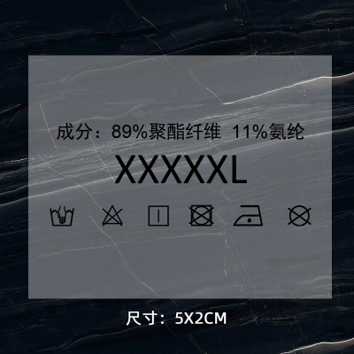 1232# clothing care label DTF Heat Transfer Printing