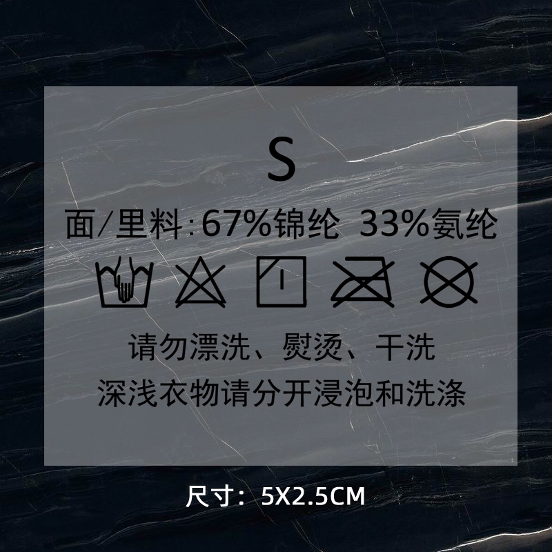 1233# clothing care label DTF Heat Transfer Printing