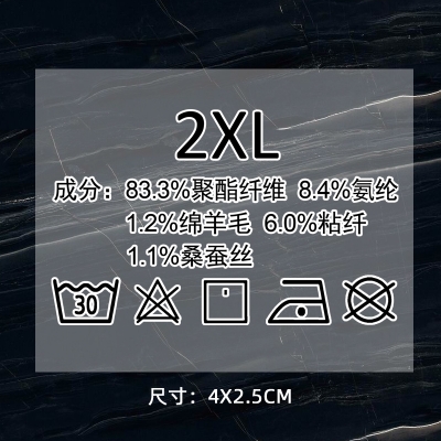 1231# clothing care label DTF Heat Transfer Printing