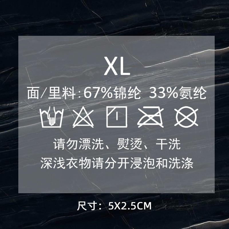 1233# clothing care label DTF Heat Transfer Printing