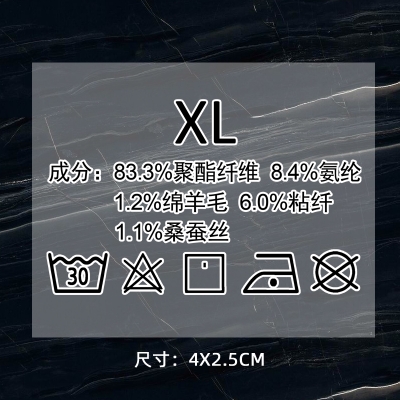 1231# clothing care label DTF Heat Transfer Printing