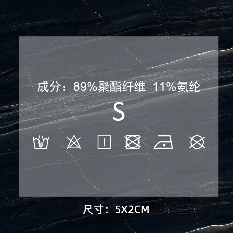 1232# clothing care label DTF Heat Transfer Printing