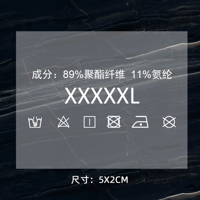 1232# clothing care label DTF Heat Transfer Printing