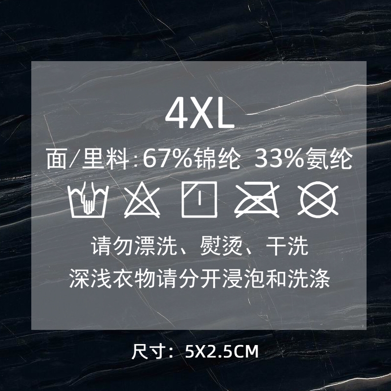 1233# clothing care label DTF Heat Transfer Printing