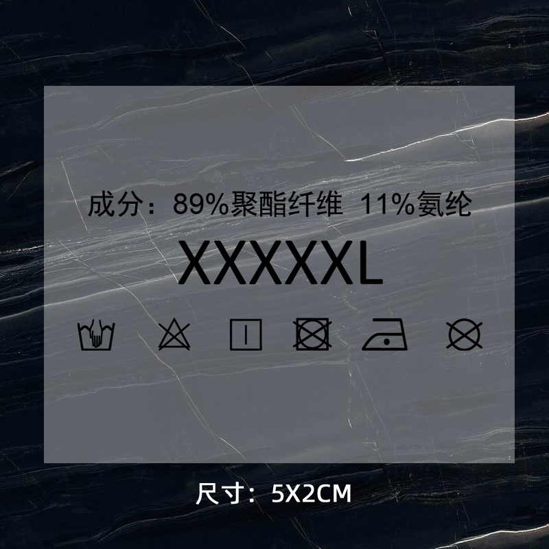 1232# clothing care label DTF Heat Transfer Printing