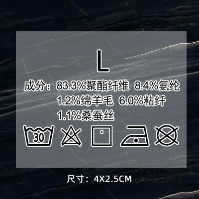 1231# clothing care label DTF Heat Transfer Printing