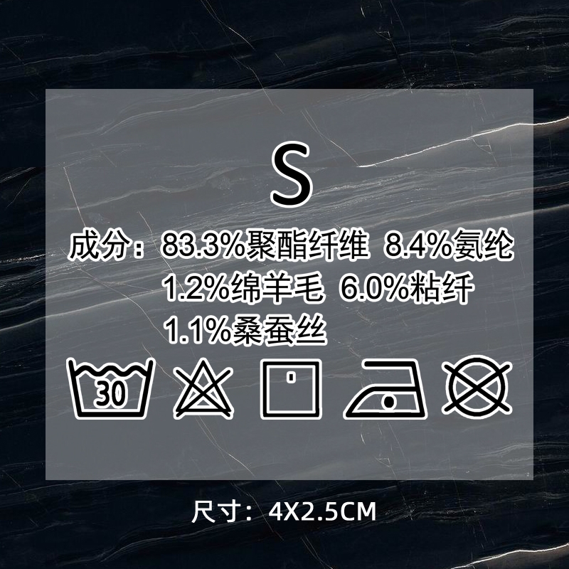 1231# clothing care label DTF Heat Transfer Printing