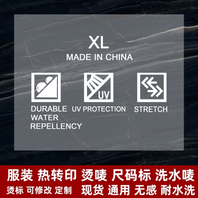 1234# clothing care label DTF Heat Transfer Printing