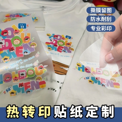 1277# customization DTF Heat Transfer Printing