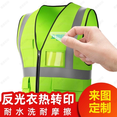 1280# customization DTF Heat Transfer Printing