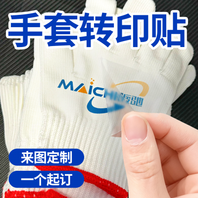 1256# customization DTF Heat Transfer Printing