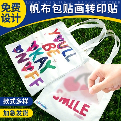 1258# customization DTF Heat Transfer Printing