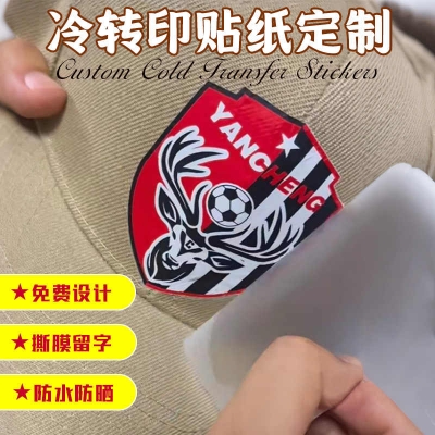 1260# customization DTF Heat Transfer Printing