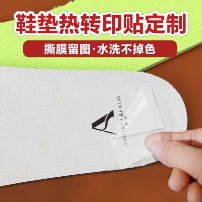 1283# customization DTF Heat Transfer Printing