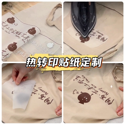 1295# customization DTF Heat Transfer Printing