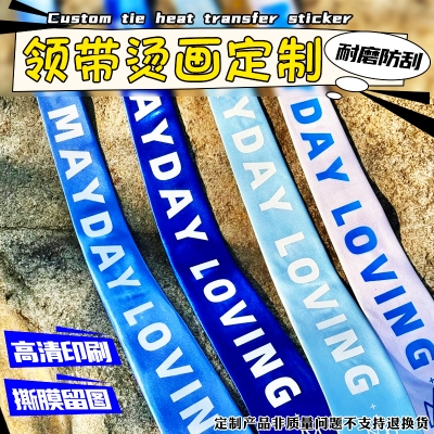 1272# customization DTF Heat Transfer Printing