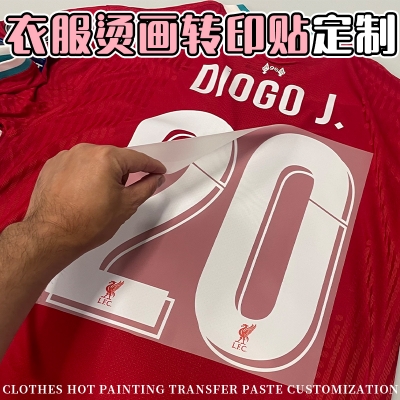 1288# customization DTF Heat Transfer Printing