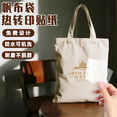 1292# customization DTF Heat Transfer Printing