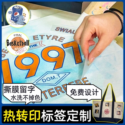 1274# customization DTF Heat Transfer Printing