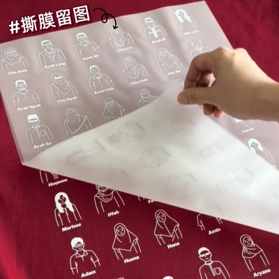 1269# customization DTF Heat Transfer Printing