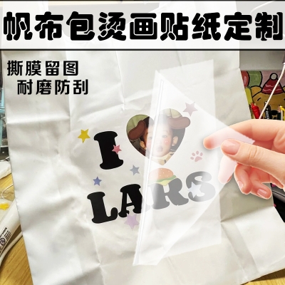 1281# customization DTF Heat Transfer Printing