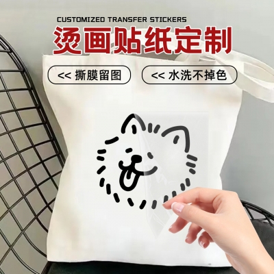 1264# customization DTF Heat Transfer Printing