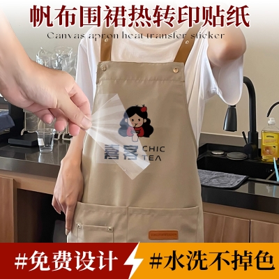 1279# customization DTF Heat Transfer Printing