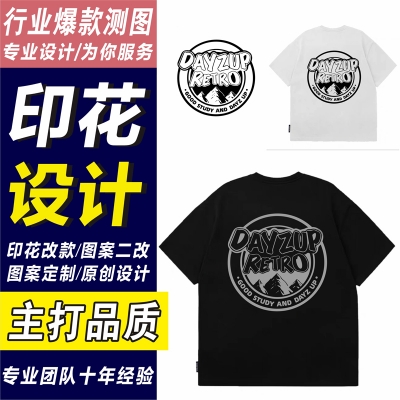 1265# customization DTF Heat Transfer Printing