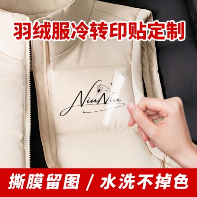 1262# customization DTF Heat Transfer Printing