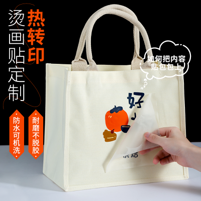 1251# customization DTF Heat Transfer Printing