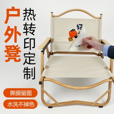 1268# customization DTF Heat Transfer Printing