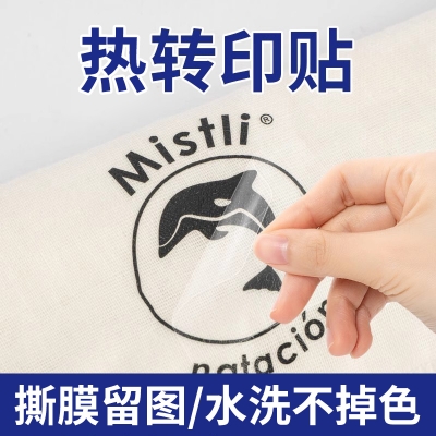 1276# customization DTF Heat Transfer Printing