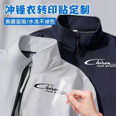 1275# customization DTF Heat Transfer Printing