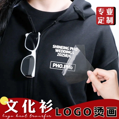 1290# customization DTF Heat Transfer Printing