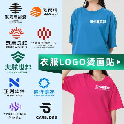 1282# customization DTF Heat Transfer Printing