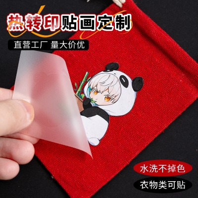 1284# customization DTF Heat Transfer Printing