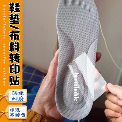 1286# customization DTF Heat Transfer Printing