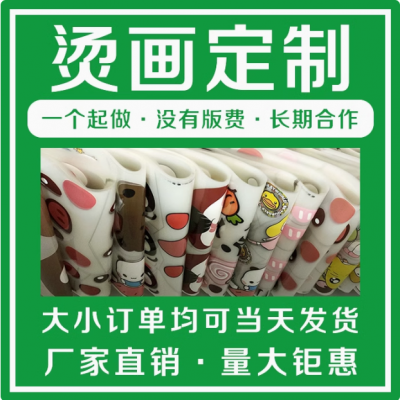 1248# customization DTF Heat Transfer Printing