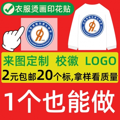 1245# customization DTF Heat Transfer Printing