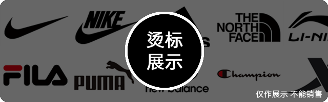 品牌Logo