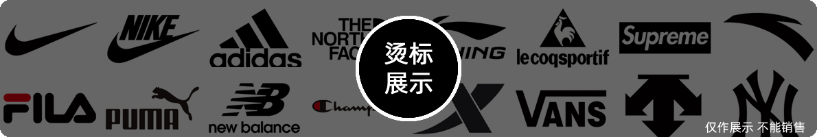 品牌Logo